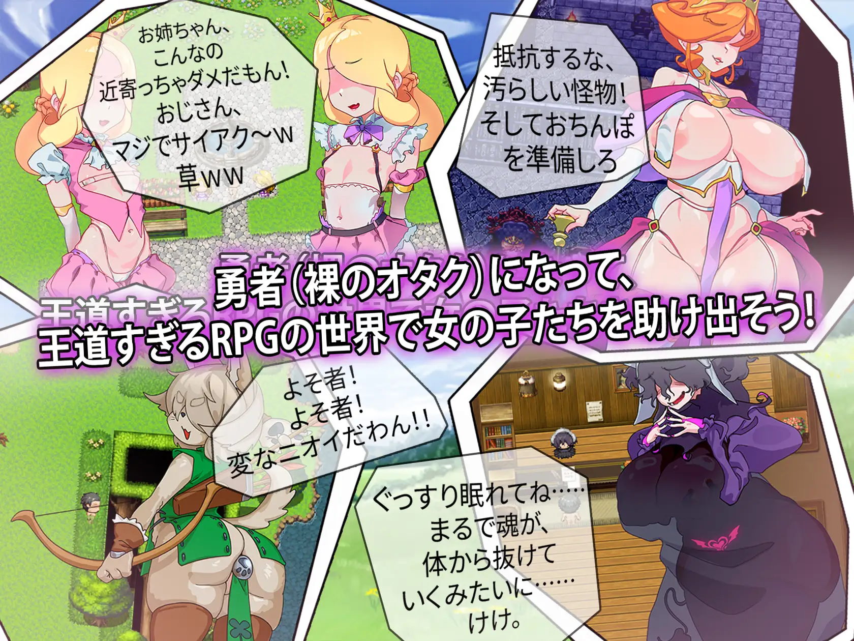 图片[2]-新作[探索RPG/奇幻] 让所有NPC繁殖，为异世界重新增加居民吧！ 全てのNPCを繁殖させて異世界に再び住民を増やしましょう！ AI汉化版+全回想存档 [1.0G]-ACG游戏姬