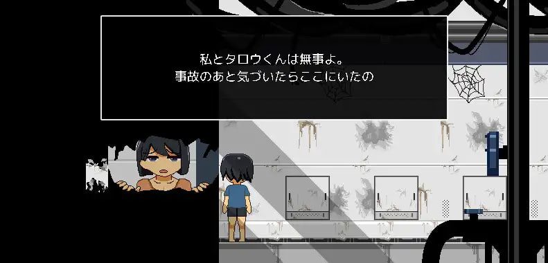 更新[日式SLG/NTR] 迷失在太空废墟中的母亲 廃コロニーからの脱出 v1.4 fix Steam官中步兵版+存档 [130M]-ACG游戏姬