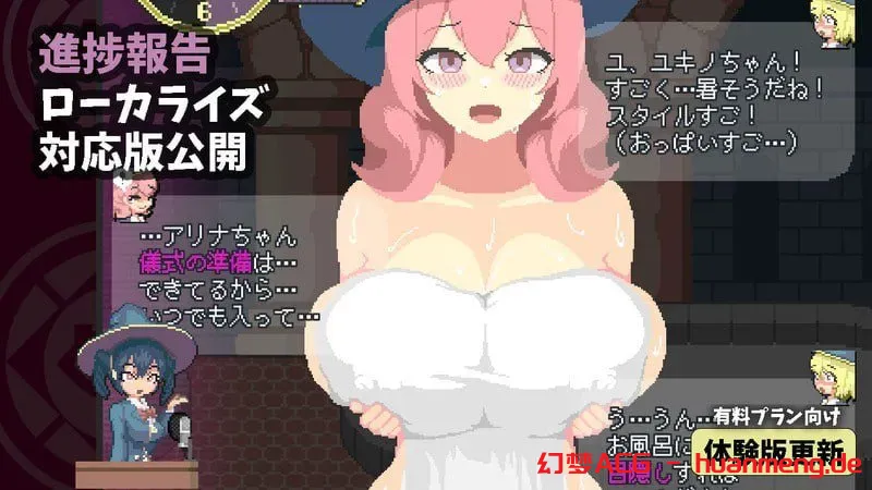 图片[4]-更新[探索ACT/像素动态] 魔法高潮～留级魔女与情欲魔手～ マジイキ～落第まじょとＨな魔手～ Demo v0.141 官中版 [1.70G]-ACG游戏姬