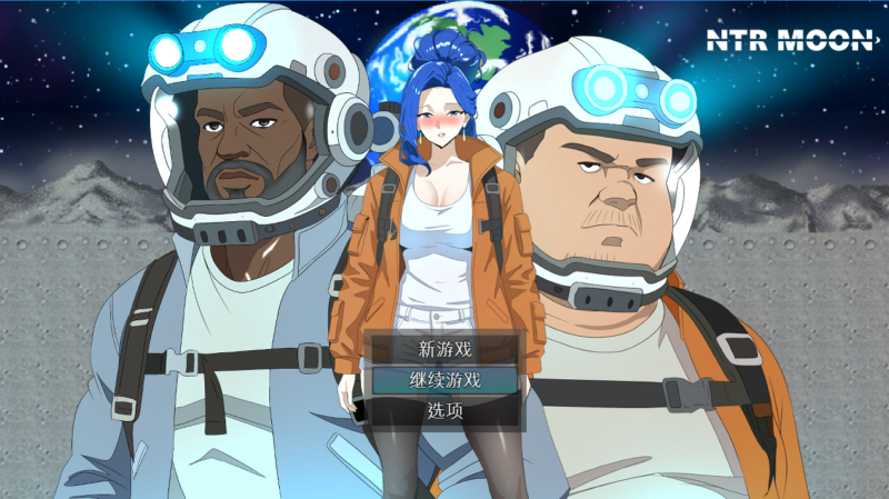 更新[日式RPG/人妻] NTR月球 NTR MOON v26.02.20 AI汉化版+全回想存档 [310M]-ACG游戏姬