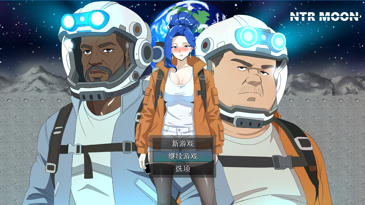 更新[日式RPG/人妻] NTR月球 NTR MOON v26.02.20 AI汉化版+全回想存档 [310M]-ACG游戏姬