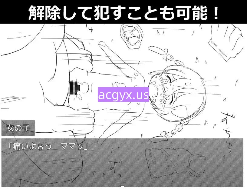 图片[4]-新作[拔作RPG/萝] 时间停止往小穴里尽情射精 時間停止で小さな穴に射精しまくる AI汉化版 [310M]-ACG游戏姬