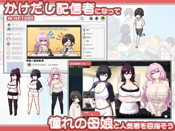 图片[2]-新作[冒险SLG/巨乳/爆乳] 乱交骰子 美女母女与骰子的归宿 ORGY DICE 美人母娘とサイの目のゆくえ 官中版 [820M]-ACG游戏姬