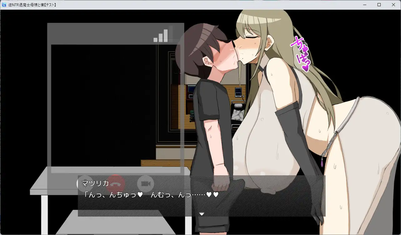 图片[4]-新作[探索RPG/巨乳/爆乳] 逆NTR退魔士母女与我 逆NTR退魔士母娘と僕 AI汉化版+全回想存档 [790M]-ACG游戏姬