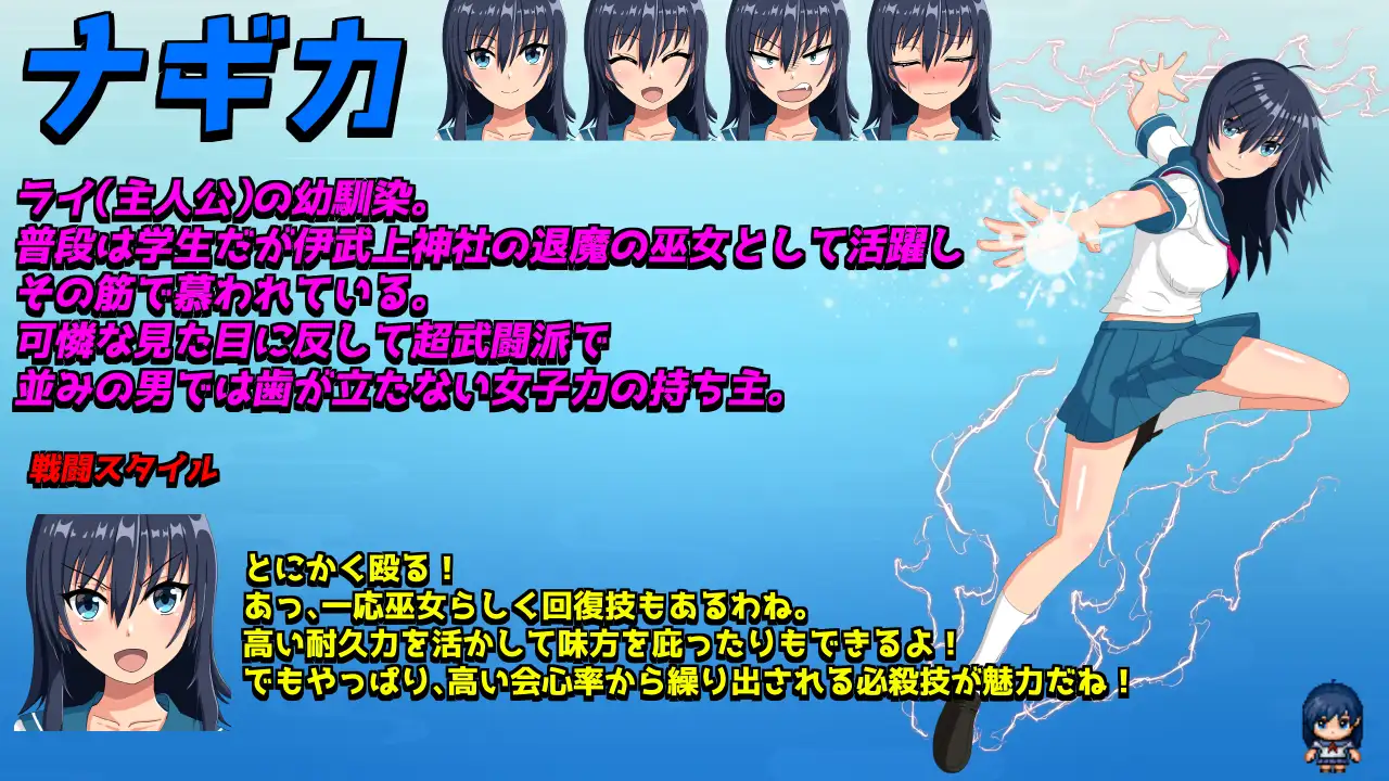 图片[5]-新作[日式RPG/亲热/甜蜜] 退魔浮世草子 ～不服从的黄泉归来之神～ 退魔浮世草子 ～黄泉返りしまつろわぬ神～AI汉化版+自带全回想 [2.0G]-ACG游戏姬