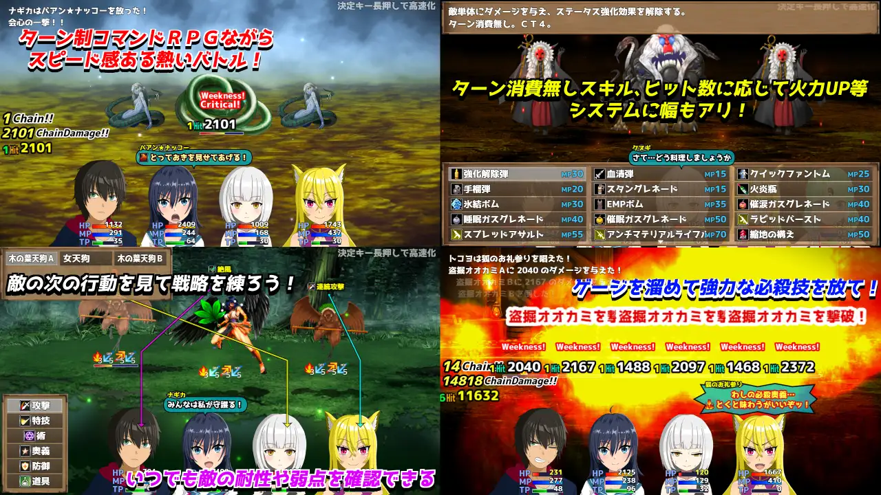 图片[4]-新作[日式RPG/亲热/甜蜜] 退魔浮世草子 ～不服从的黄泉归来之神～ 退魔浮世草子 ～黄泉返りしまつろわぬ神～AI汉化版+自带全回想 [2.0G]-ACG游戏姬