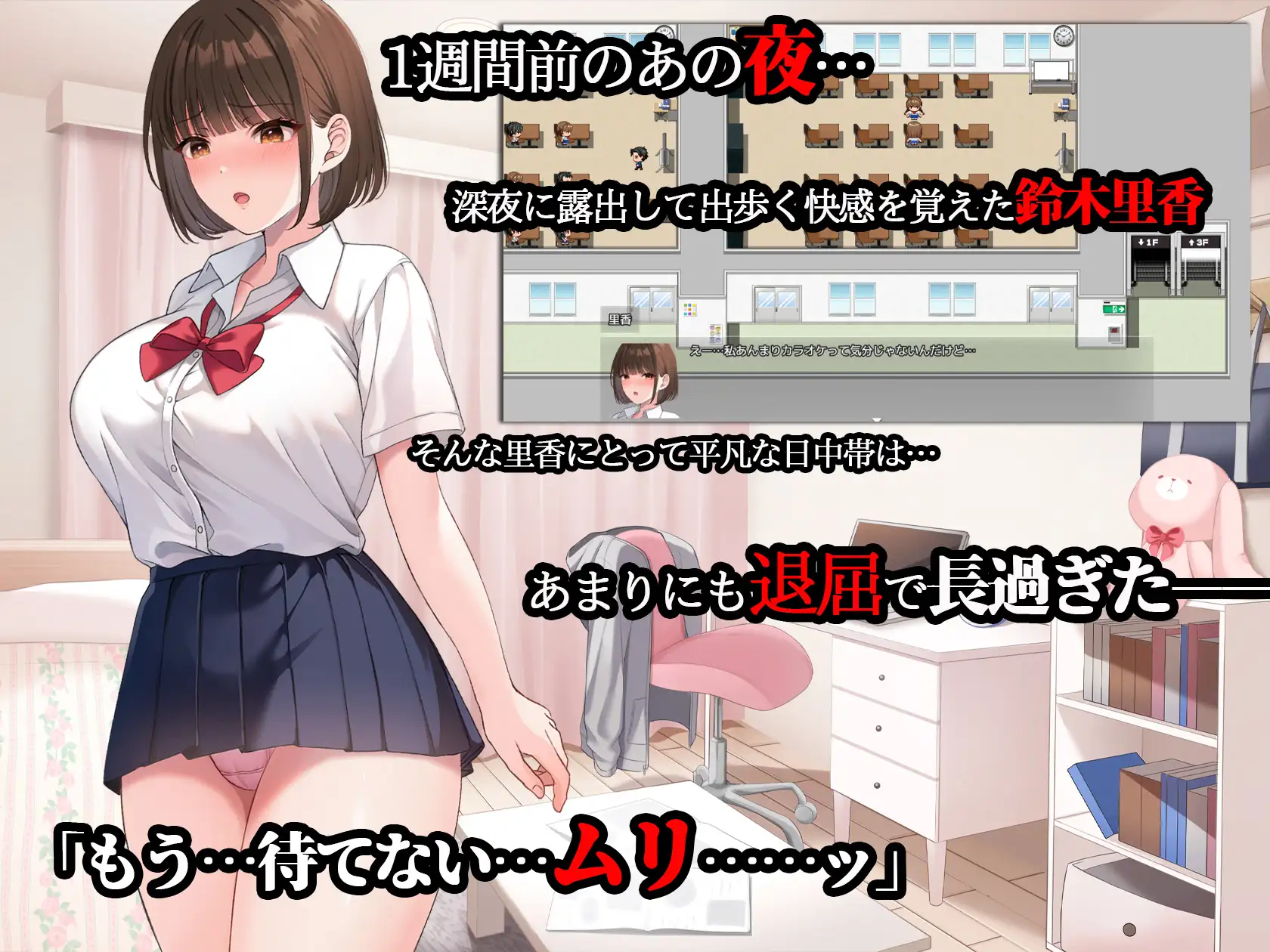 图片[2]-新作[互动RPG/巨乳/爆乳] 夜步2 夜歩き2 AI汉化版+特典+全回想存档 [9.70G]-ACG游戏姬