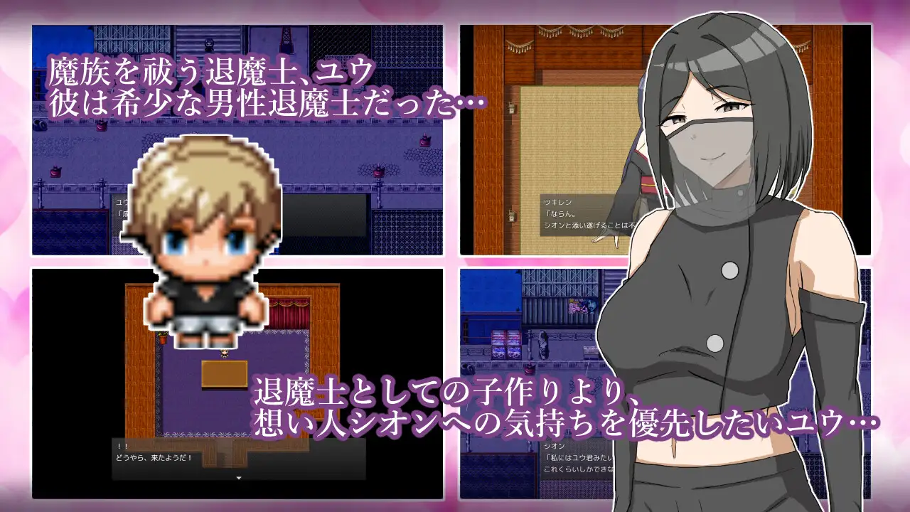 图片[2]-增添AZ[探索RPG/巨乳/爆乳] 逆NTR退魔士母女与我 逆NTR退魔士母娘と僕  内嵌AI汉化版+作弊码 [PC+安卓1.40G]-ACG游戏姬