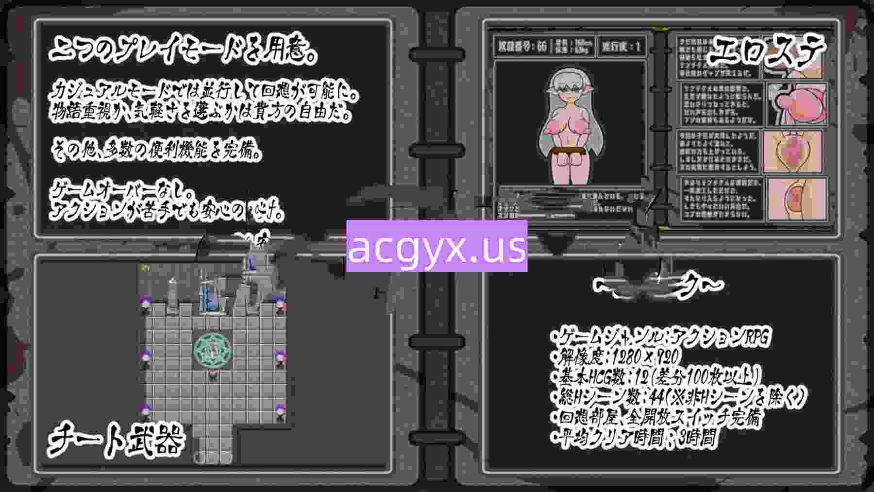 图片[2]-更新[日式RPG] 轻咬・四叶草 Nibbling・Clover v1.0.1 AI汉化版+全回想存档 [680M]-ACG游戏姬