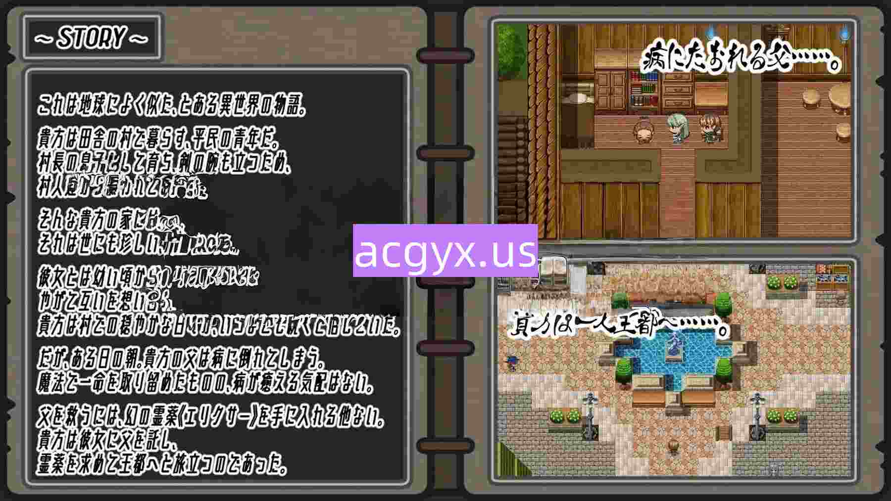 图片[4]-更新[日式RPG] 轻咬・四叶草 Nibbling・Clover v1.0.1 AI汉化版+全回想存档 [680M]-ACG游戏姬