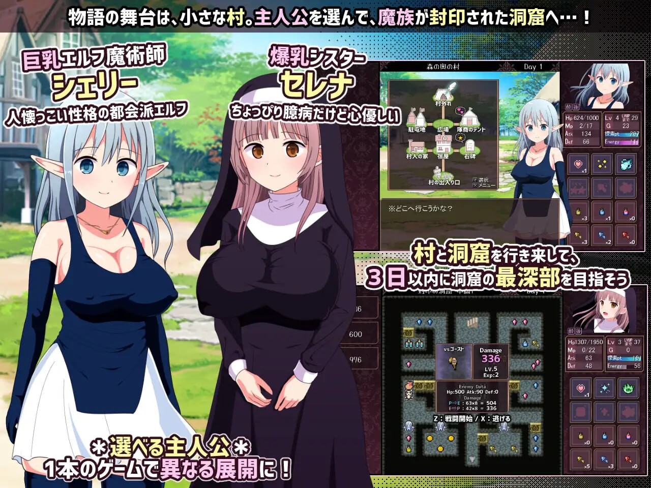 图片[2]-更新DLC[日式RPG/巨乳/爆乳] 淫荡魔窟的探索者 淫らな魔窟の探索者 Ver2+FD AI汉化版+DLC+特典+全回想存档 [2.90G]-ACG游戏姬