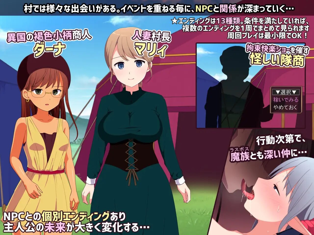 图片[5]-更新DLC[日式RPG/巨乳/爆乳] 淫荡魔窟的探索者 淫らな魔窟の探索者 Ver2+FD AI汉化版+DLC+特典+全回想存档 [2.90G]-ACG游戏姬