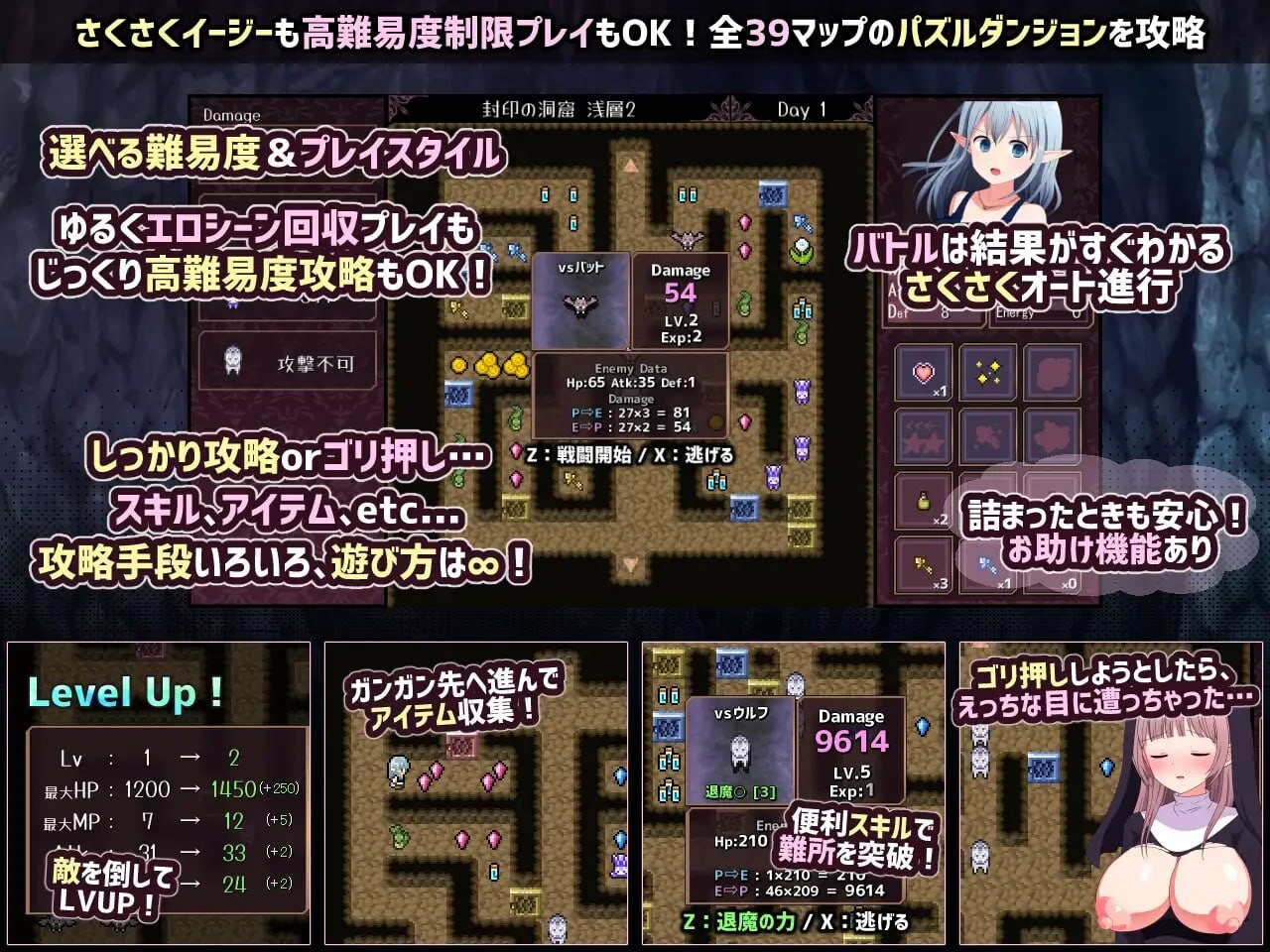 图片[4]-更新DLC[日式RPG/巨乳/爆乳] 淫荡魔窟的探索者 淫らな魔窟の探索者 Ver2+FD AI汉化版+DLC+特典+全回想存档 [2.90G]-ACG游戏姬