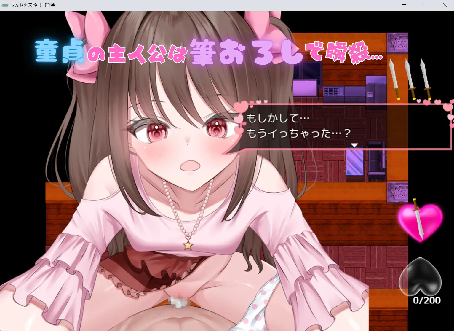 图片[3]-更新[日式RPG/反向X] 老师失格！ せんせぇ失格！ ver1.1 内嵌AI汉化版+全回想存档 [1.50G]-ACG游戏姬