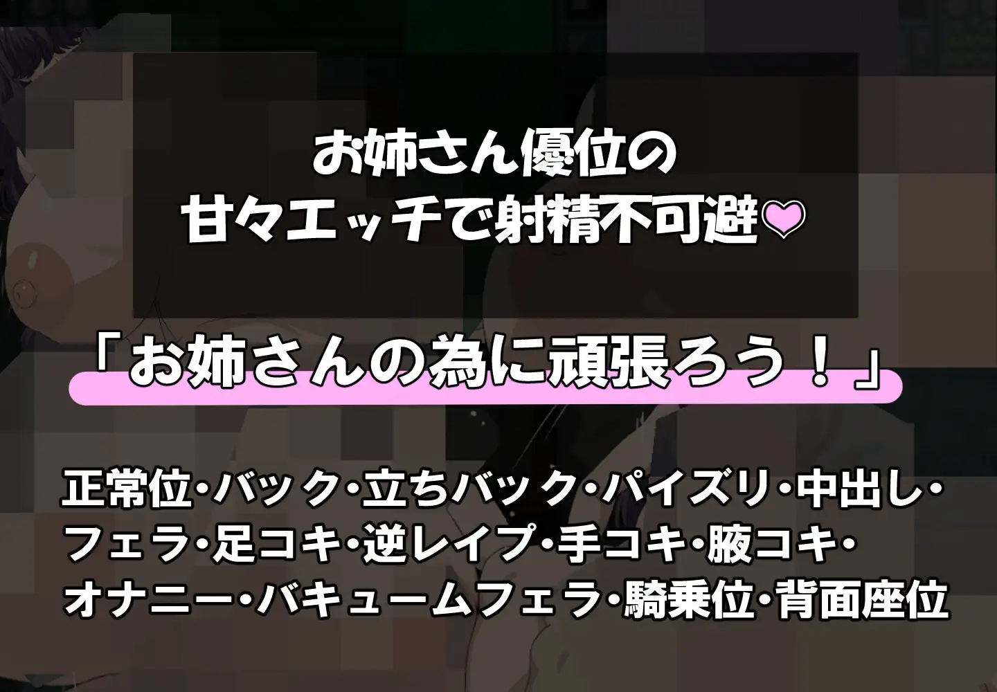 图片[4]-新作[冒险RPG/巨乳,爆乳] 爆乳眼罩妹与H的研究♡ 爆乳メカクレさんとエッチな研究を♡ AI汉化版 [280M]-ACG游戏姬