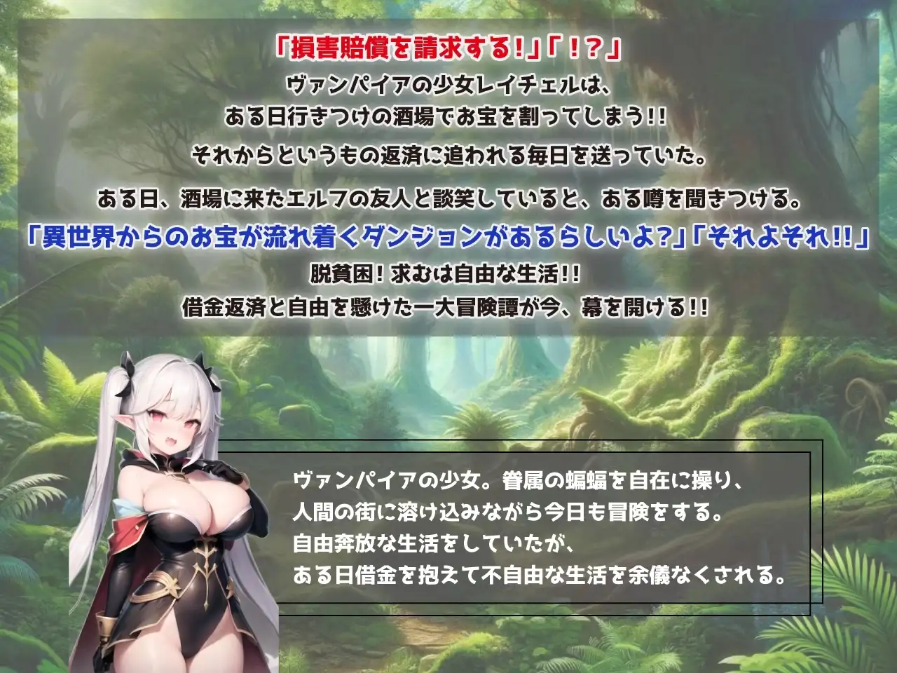 图片[3]-新作[探索RPG/异种X/战斗H] 瑞秋与不可思议的地下城 レイチェルと不思議なダンジョン AI汉化版+全回想存档 [2.0G]-ACG游戏姬