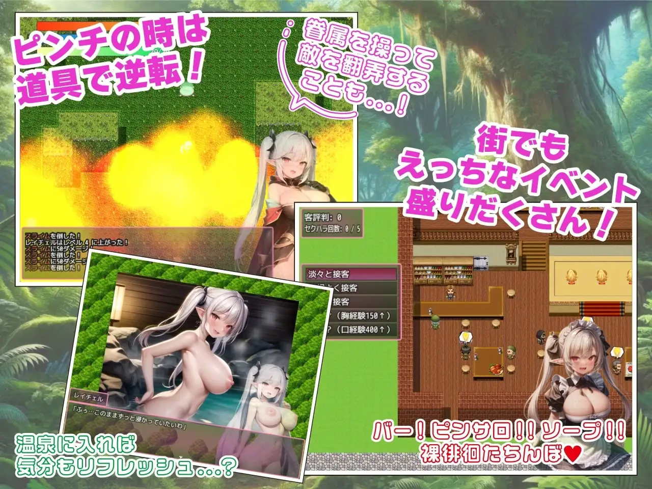 图片[2]-新作[探索RPG/异种X/战斗H] 瑞秋与不可思议的地下城 レイチェルと不思議なダンジョン AI汉化版+全回想存档 [2.0G]-ACG游戏姬