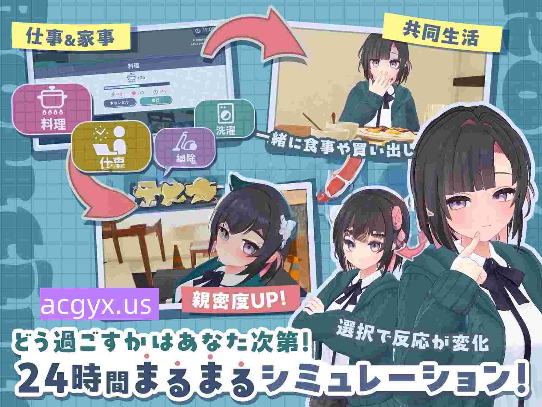 图片[3]-新作[互动3D/亲密/同居] 能干的后辈小葵酱！～两个人的同居生活开始了～ できる後輩アオイちゃん！ ～二人ぐらし始まっちゃいました～【体験版第2弾】机翻版 [2.10G]-ACG游戏姬