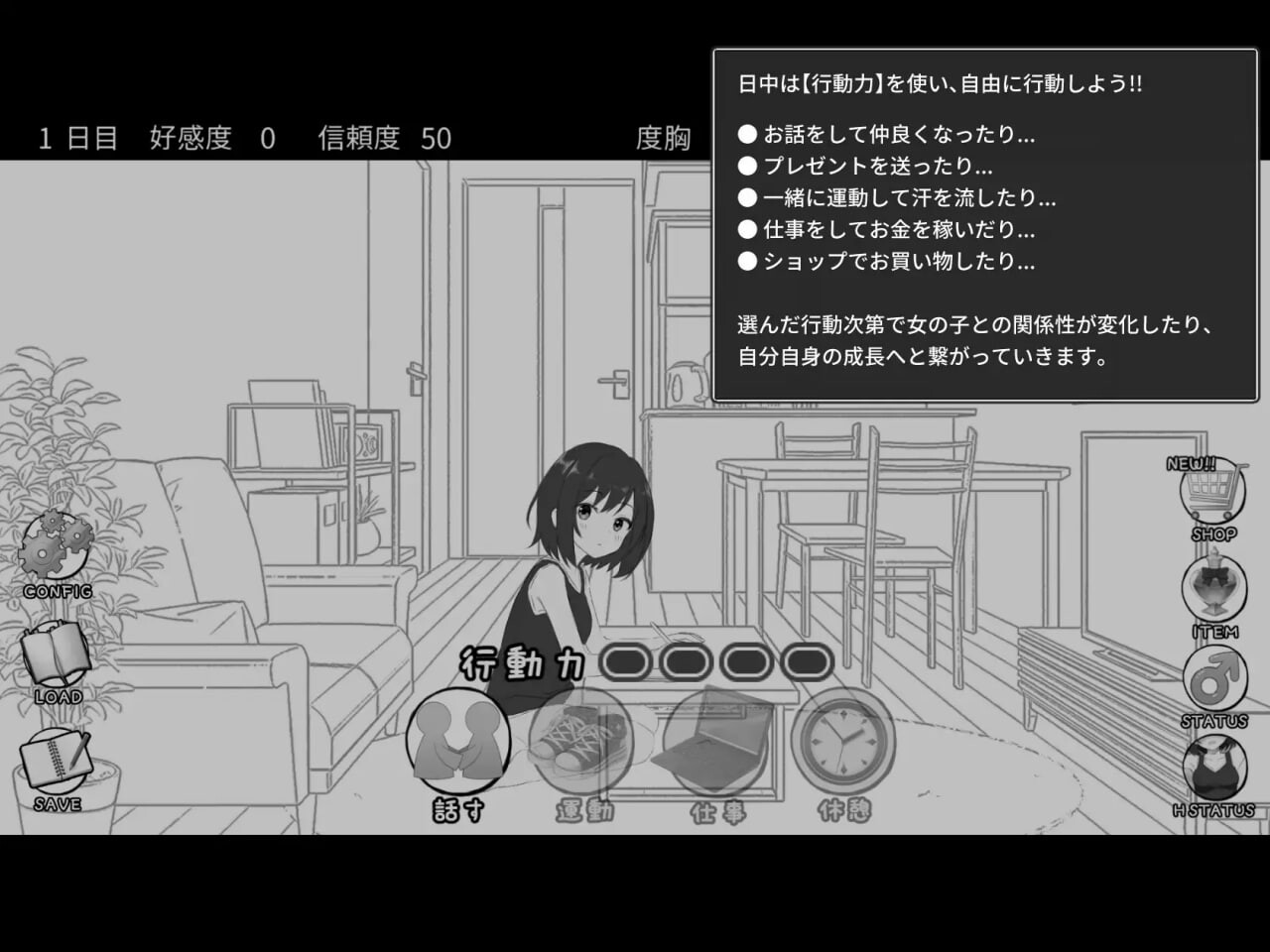图片[3]-更新[互动SLG/纯爱/拘束] 秘密合租生活‼ 秘密のシェアハウスせいかつ‼ v1.07 机翻版+存档 [810M]-ACG游戏姬