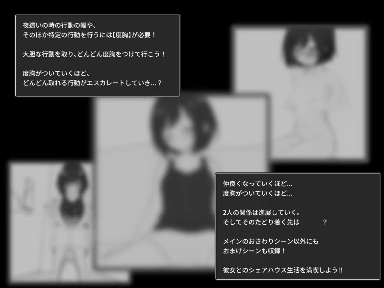 图片[5]-更新[互动SLG/纯爱/拘束] 秘密合租生活‼ 秘密のシェアハウスせいかつ‼ v1.07 机翻版+存档 [810M]-ACG游戏姬