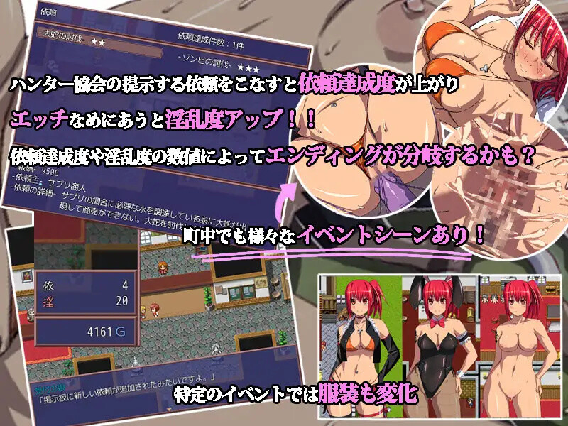图片[3]-[回合RPG/异种X] 猎人任务～艾娜的奋斗物语RPG～ ハンタークエスト～アイナの奮闘物語RPG～ ver1.05 汉化版+全回想存档 [370M]-ACG游戏姬