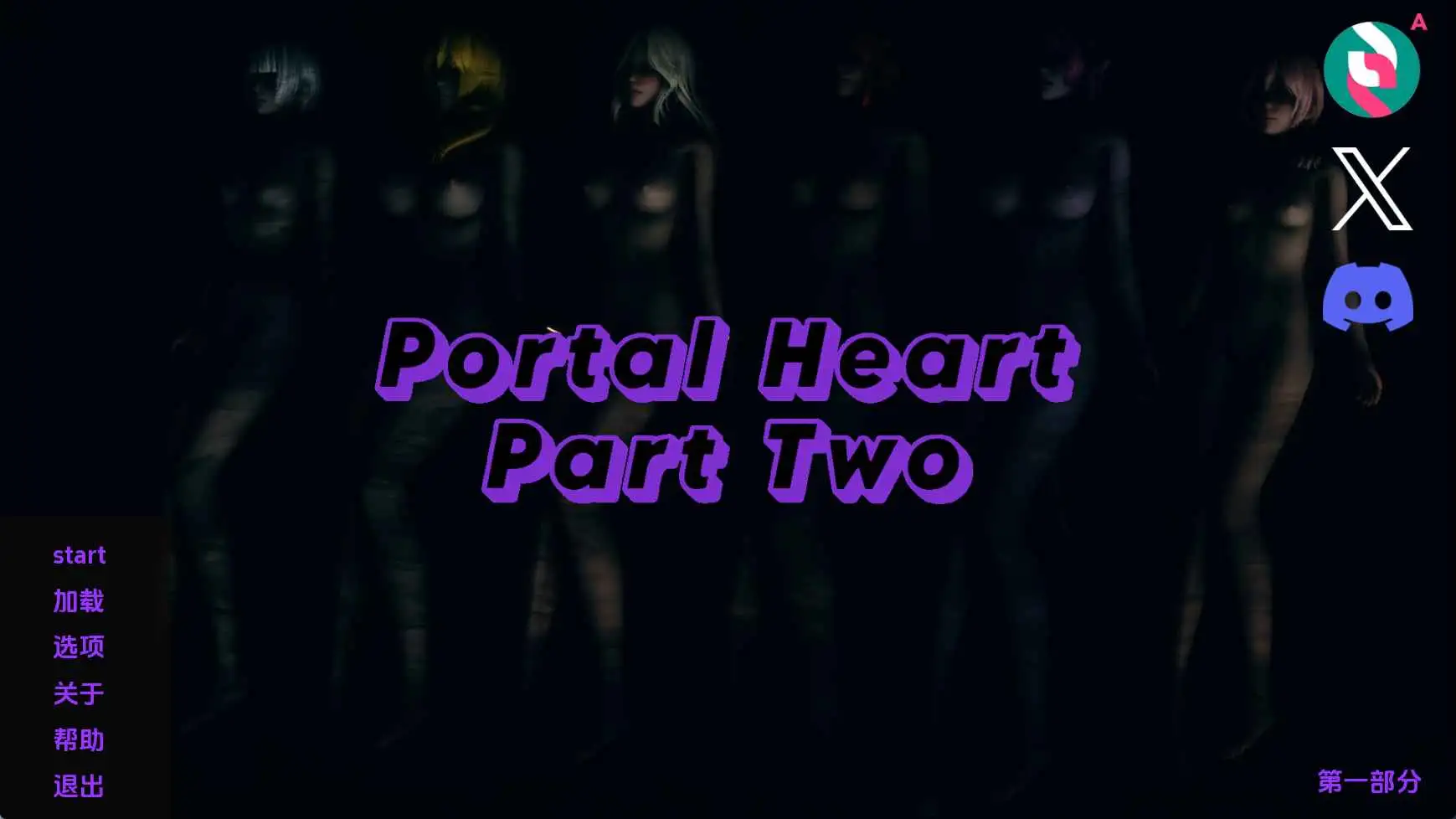 【欧美/SLG/动态/更新】传送门心S2v1.3 AI汉化版【PC+安卓/2.51G】-ACG游戏姬