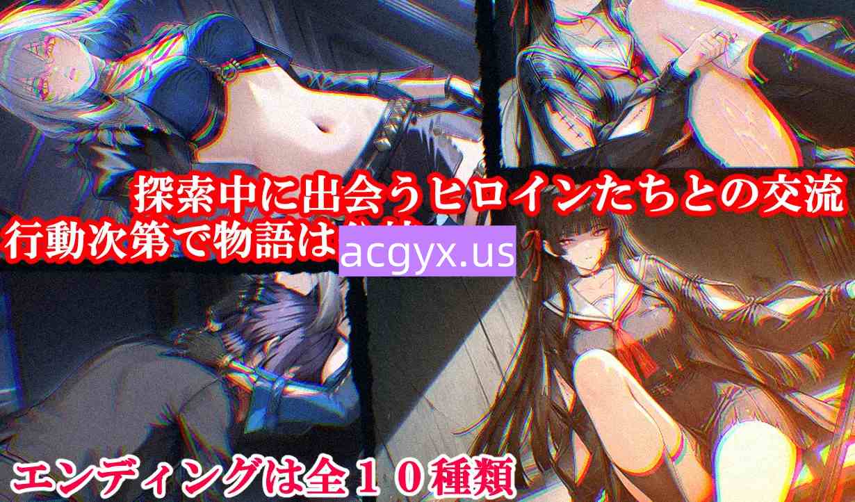 图片[4]-新作[探索RPG/堕落/黑暗] 恶魔狩猎 アクマ狩り AI汉化版+全回想存档 [1.70G]-ACG游戏姬