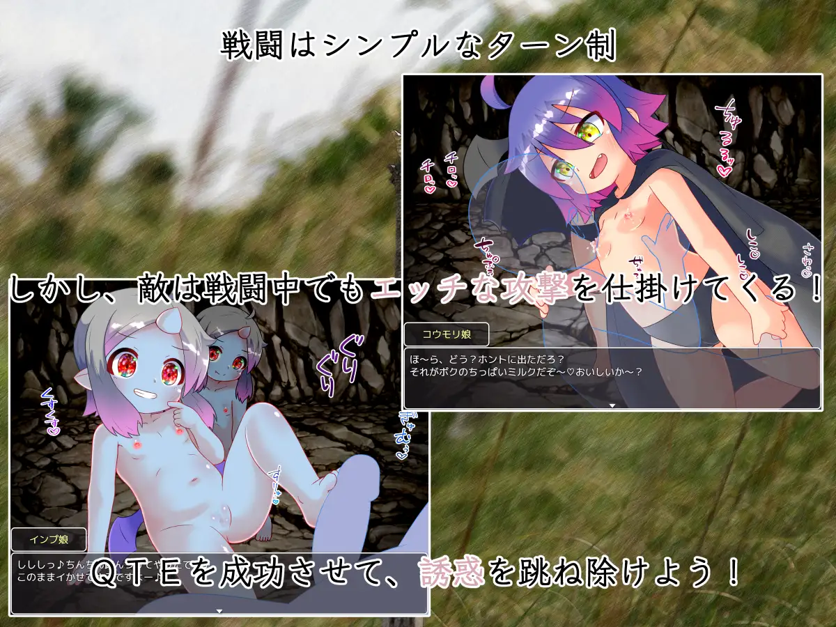 图片[2]-新作[探索RPG/战斗H/萝] 魅魔围城 Succubus Siege ～サキュバスシージ～ AI汉化版+全回想存档 [1.10G]-ACG游戏姬