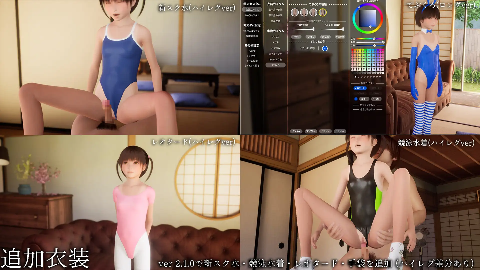 图片[2]-[爆款3D/无码/动态] 秘密的暑假 ～能教教我H的学习吗？～ ヒミツのなつやすみ ～えっちの勉強をおしえて～ v2.1.0 内嵌AI汉化版 去码版 [960M]-ACG游戏姬