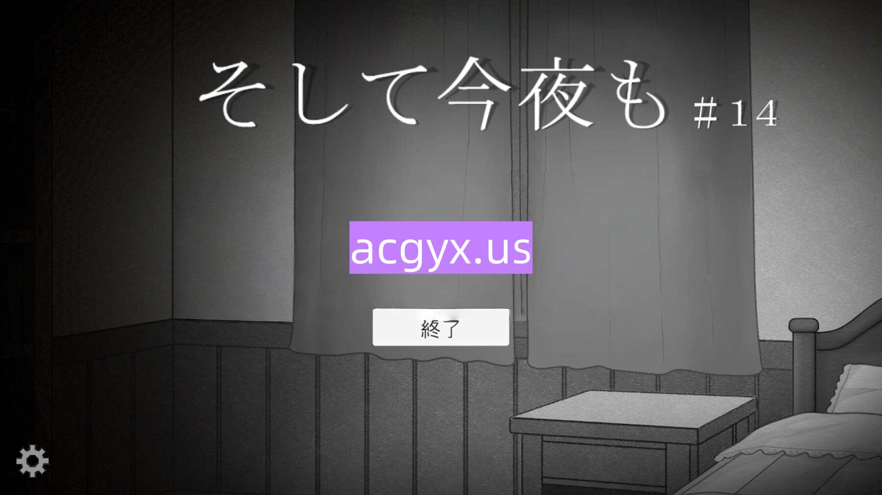 图片[2]-新作[互动SLG/触摸抚摸] 那么，今晚也 そして今夜も#14  正式版 [250M]-ACG游戏姬