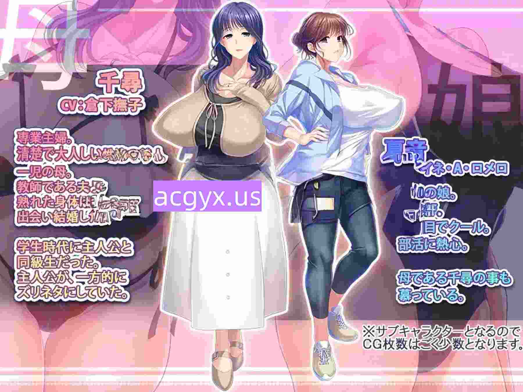 图片[3]-新作[拨作ADV/巨乳爆乳] 关于我教的学生那巨乳清纯的母亲是我憧憬的旧同学，于是对母女进行NTR中出怀胎的故事 教え子の巨乳清楚母が憧れの元同級生だったので母娘NTR中出し孕ませする話 机翻版+全CG存档 [590M]-ACG游戏姬