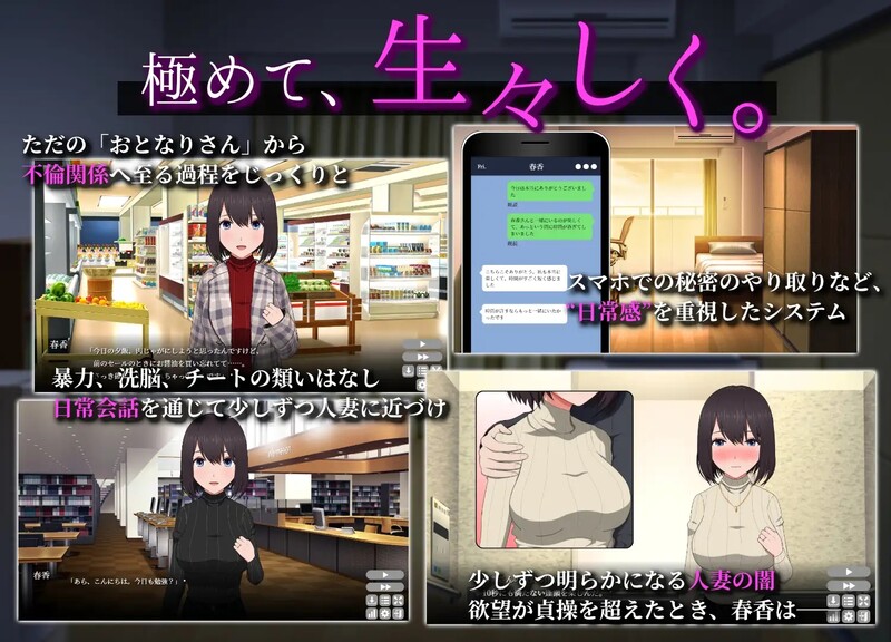 增添AZ[日式SLG/人妻/亲密] 隔壁太太今天也独自一人2 迟来的青春 おとなりの奥様は今日も独り2 遅咲きの青い春  Ver1.2.3 官中版+存档 [PC+安卓1.60G]-ACG游戏姬