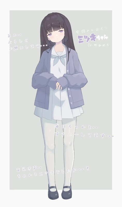 图片[3]-【互动SLG/触碰抚摸/动态2C】初次性教育（ はじめてのせいきょういく） V2.2 机翻汉化版 [5.10G]-ACG游戏姬