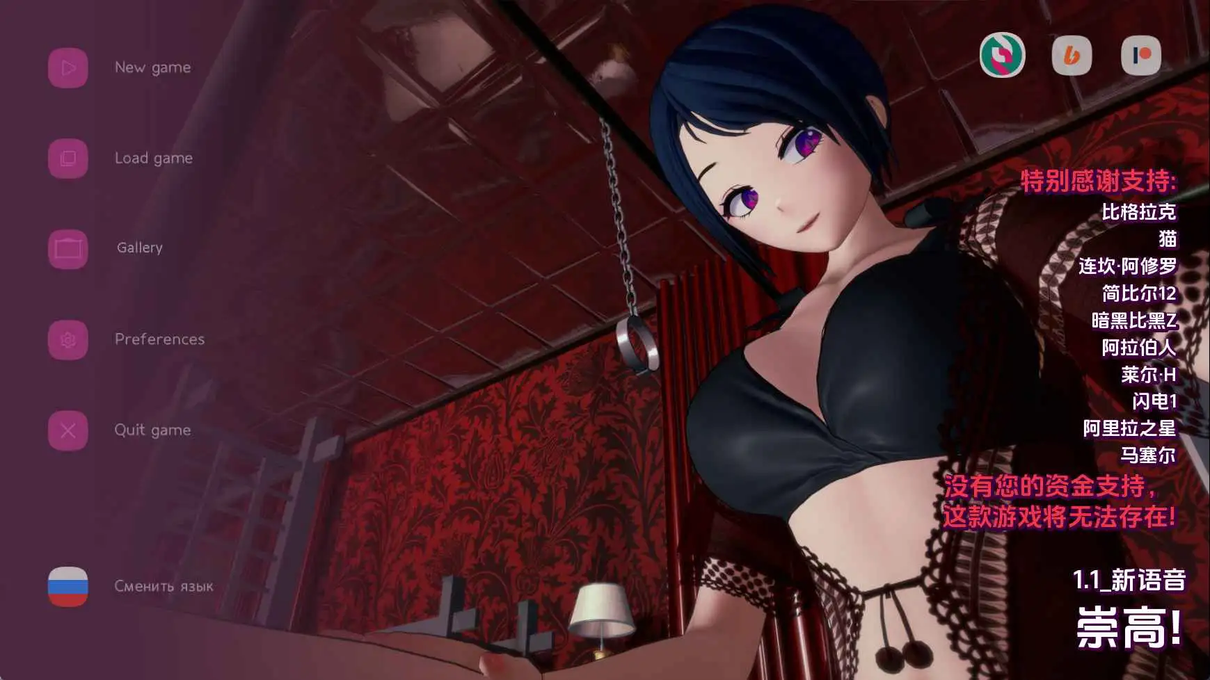 【日系/SLG/动态/更新】赞美!v1.1 AI汉化版【PC+安卓/1.53G】-ACG游戏姬