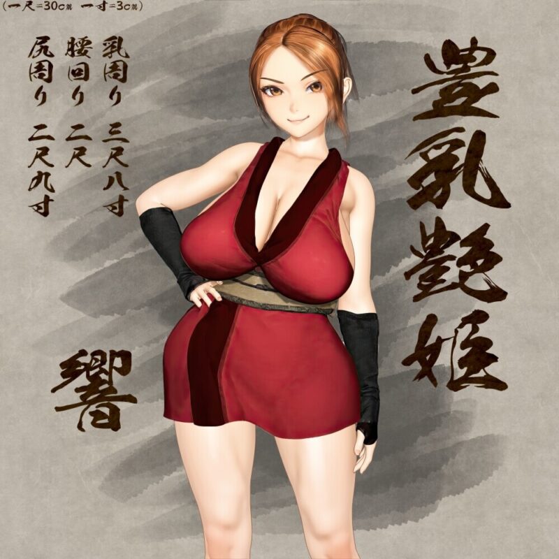 新作[日式RPG/反向X/女忍者] 女忍者性技决战活剧 宽永夜伽合战 くノ一性技決戦活劇 寛永夜伽合戦 Ver1.02 AI汉化版+全回想存档 [1.0G]-ACG游戏姬