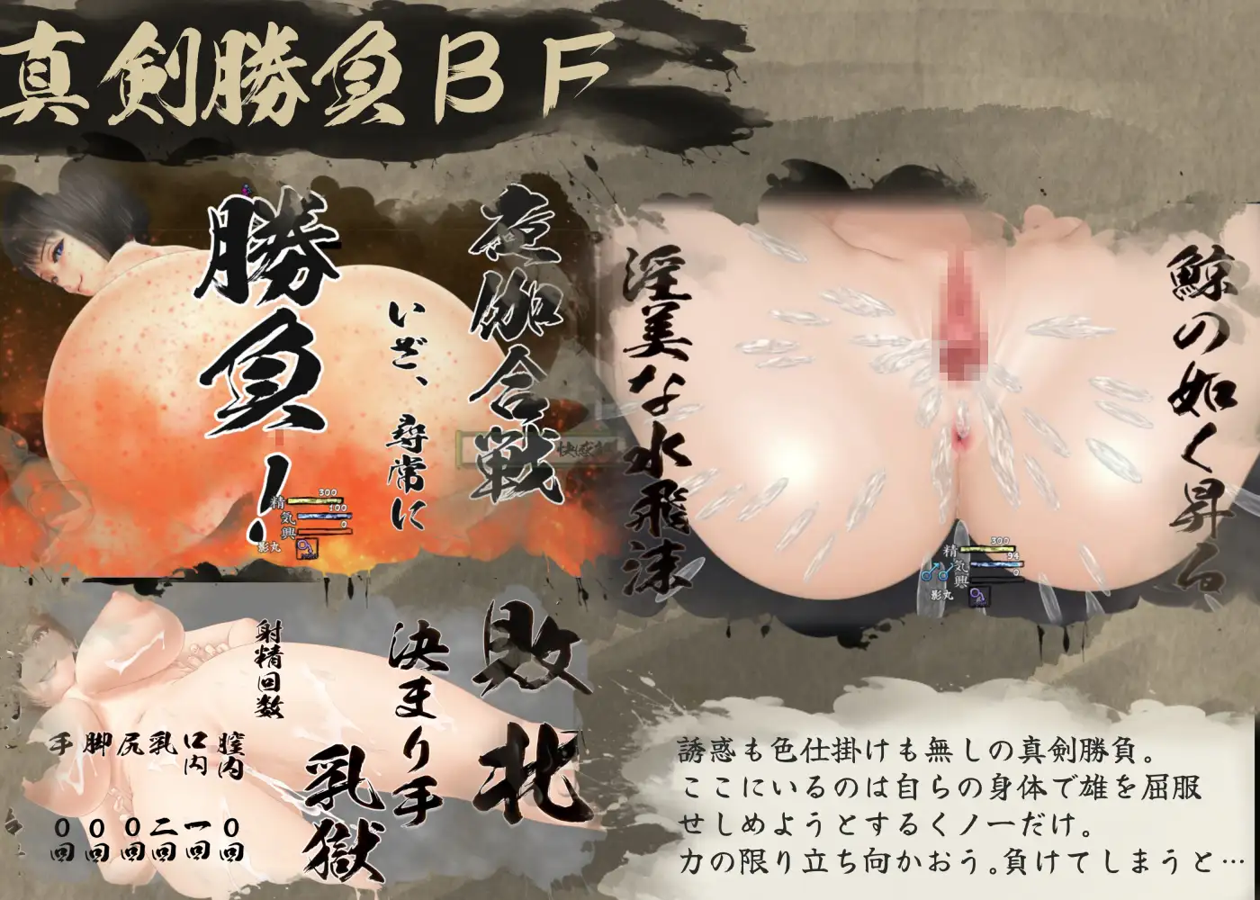 图片[2]-新作[日式RPG/反向X/女忍者] 女忍者性技决战活剧 宽永夜伽合战 くノ一性技決戦活劇 寛永夜伽合戦 Ver1.02 AI汉化版+全回想存档 [1.0G]-ACG游戏姬