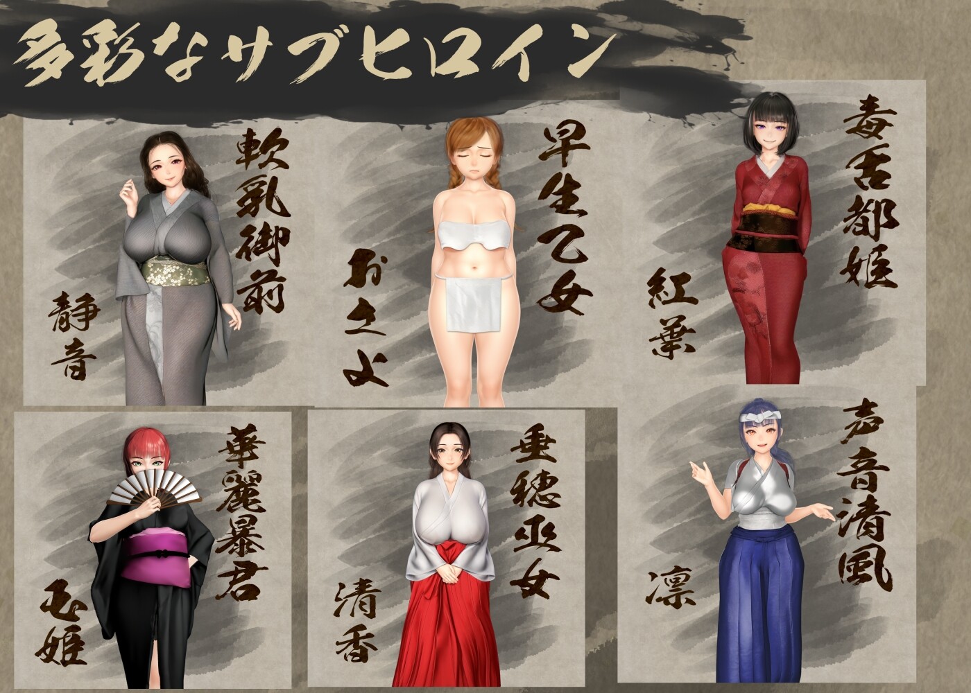 图片[6]-新作[日式RPG/反向X/女忍者] 女忍者性技决战活剧 宽永夜伽合战 くノ一性技決戦活劇 寛永夜伽合戦 Ver1.02 AI汉化版+全回想存档 [1.0G]-ACG游戏姬