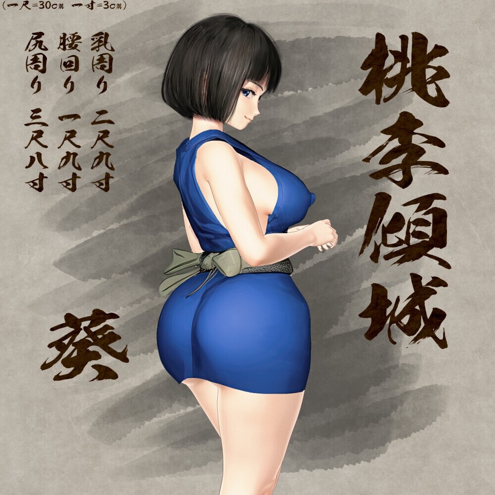 图片[5]-新作[日式RPG/反向X/女忍者] 女忍者性技决战活剧 宽永夜伽合战 くノ一性技決戦活劇 寛永夜伽合戦 Ver1.02 AI汉化版+全回想存档 [1.0G]-ACG游戏姬