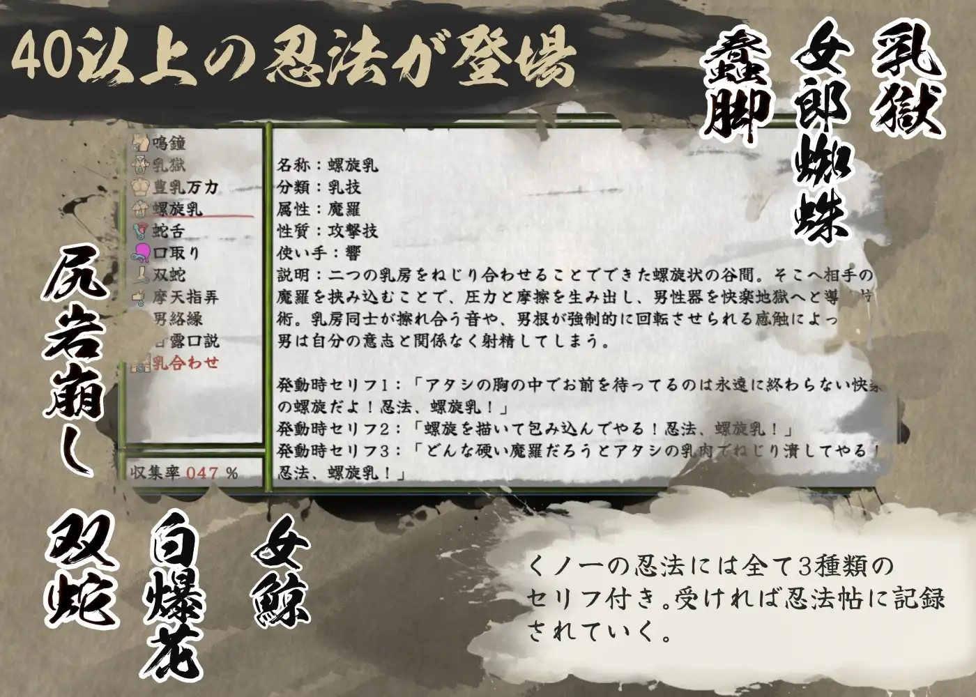 图片[10]-新作[日式RPG/反向X/女忍者] 女忍者性技决战活剧 宽永夜伽合战 くノ一性技決戦活劇 寛永夜伽合戦 Ver1.02 AI汉化版+全回想存档 [1.0G]-ACG游戏姬