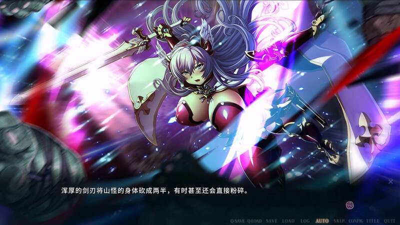 图片[2]-新作[日式ADV/异形] 伊甸骑士 全高清版 エデンズリッター フルHD版 第2章・第2章外伝編 重置版+存档 [25.0G]-ACG游戏姬