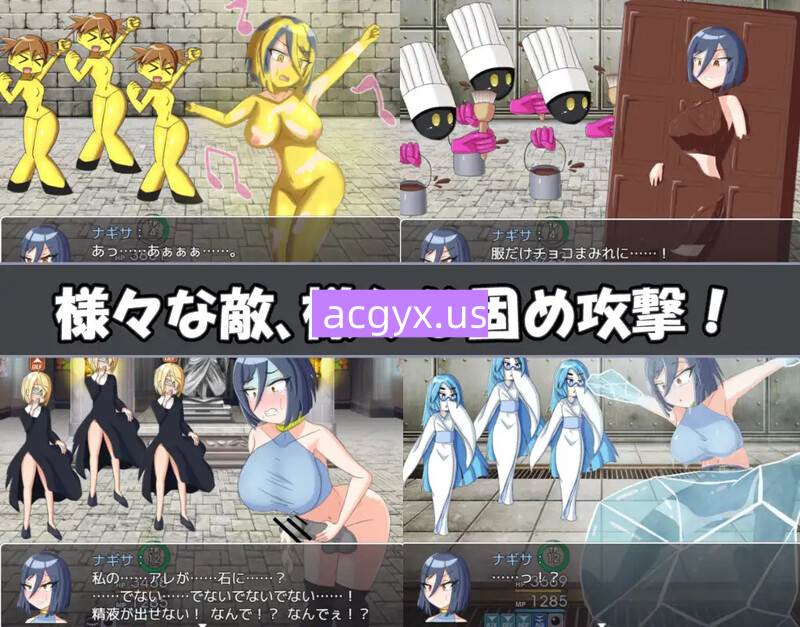 图片[4]-更新[战斗RPG/情色] 渚的使命 ナギサ・クエスト Ver1.03 机翻版+全回想存档 [1.40G]-ACG游戏姬