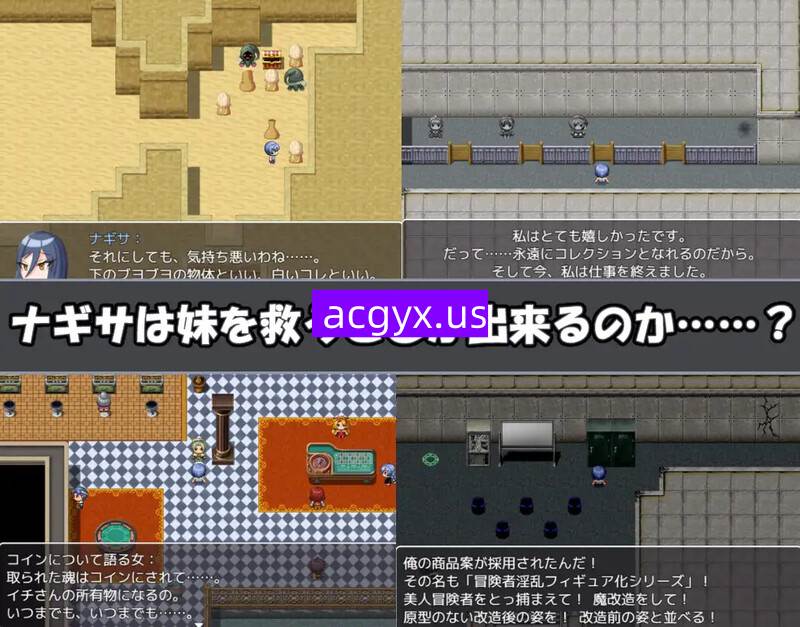 图片[3]-更新[战斗RPG/情色] 渚的使命 ナギサ・クエスト Ver1.03 机翻版+全回想存档 [1.40G]-ACG游戏姬