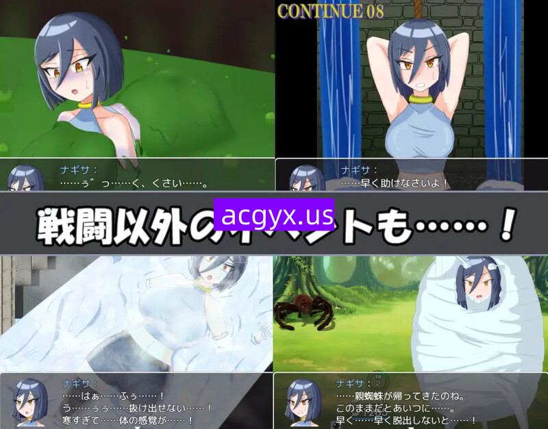 图片[5]-更新[战斗RPG/情色] 渚的使命 ナギサ・クエスト Ver1.03 机翻版+全回想存档 [1.40G]-ACG游戏姬