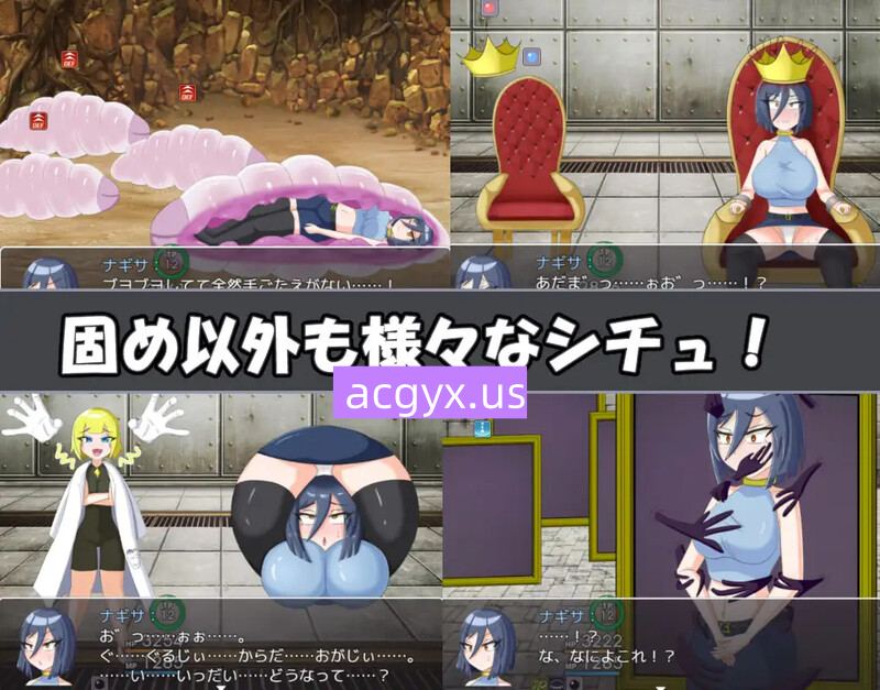 图片[6]-更新[战斗RPG/情色] 渚的使命 ナギサ・クエスト Ver1.03 机翻版+全回想存档 [1.40G]-ACG游戏姬