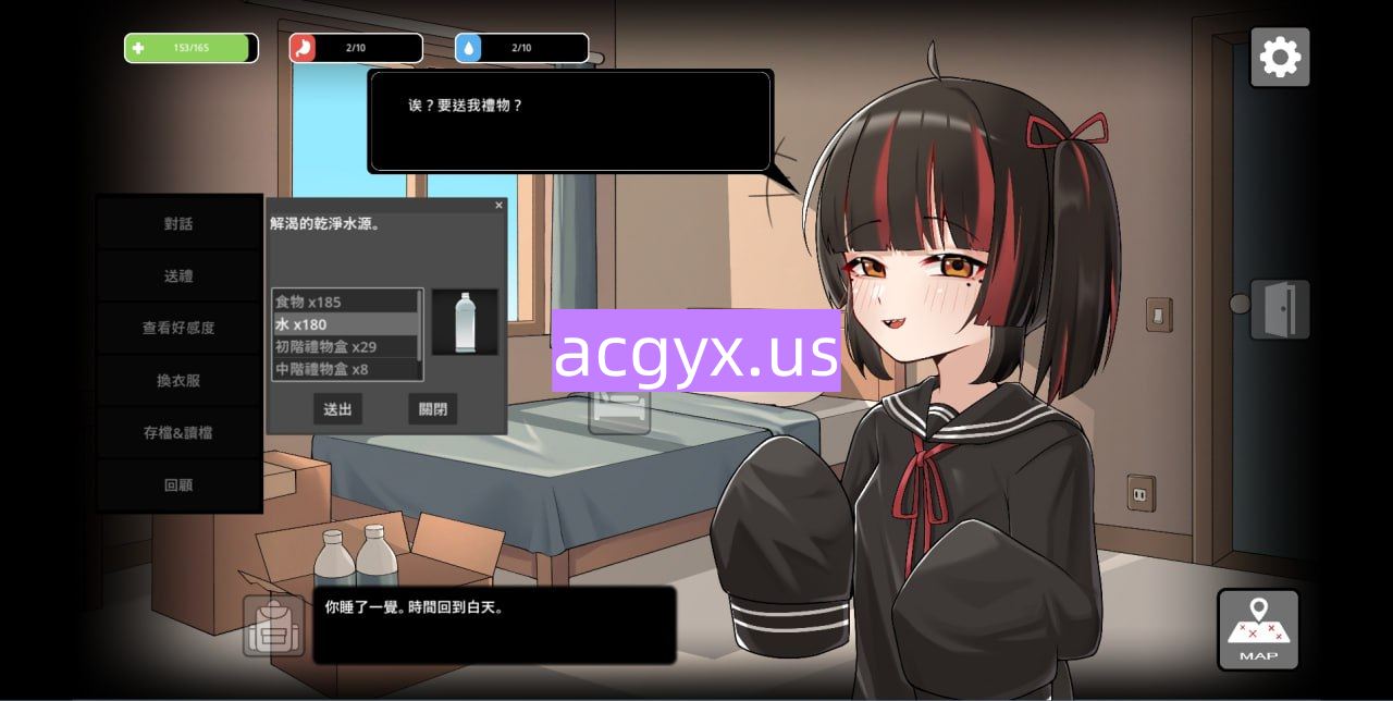 图片[3]-更新[互动RPG/探索] 灰燼之城 灰燼の城 v26.02.26 官方中文版+全回想存档 [760M]-ACG游戏姬
