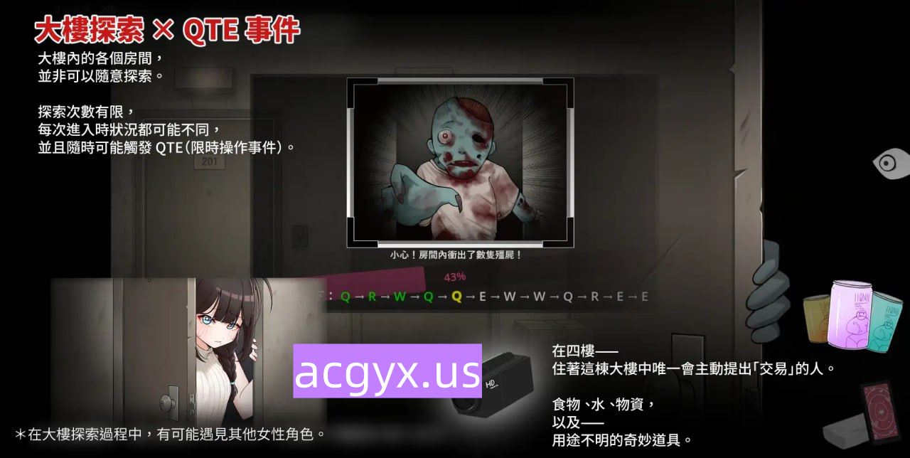 图片[4]-更新[互动RPG/探索] 灰燼之城 灰燼の城 v26.02.26 官方中文版+全回想存档 [760M]-ACG游戏姬