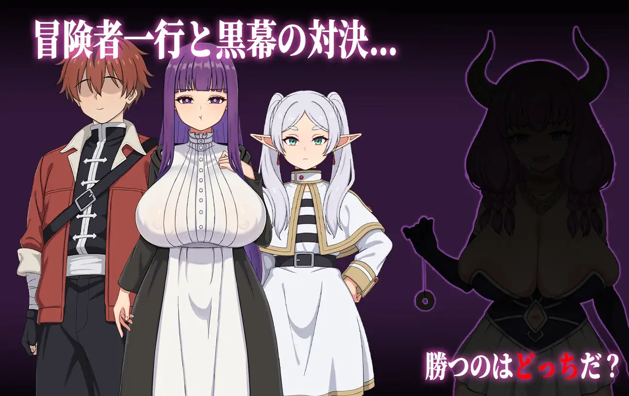 图片[3]-更新[冒险RPG/巨乳/爆乳] 催堕的魔法使 催堕の魔法使い v1.01 官方中文版+全回想存档 [1.20G]-ACG游戏姬