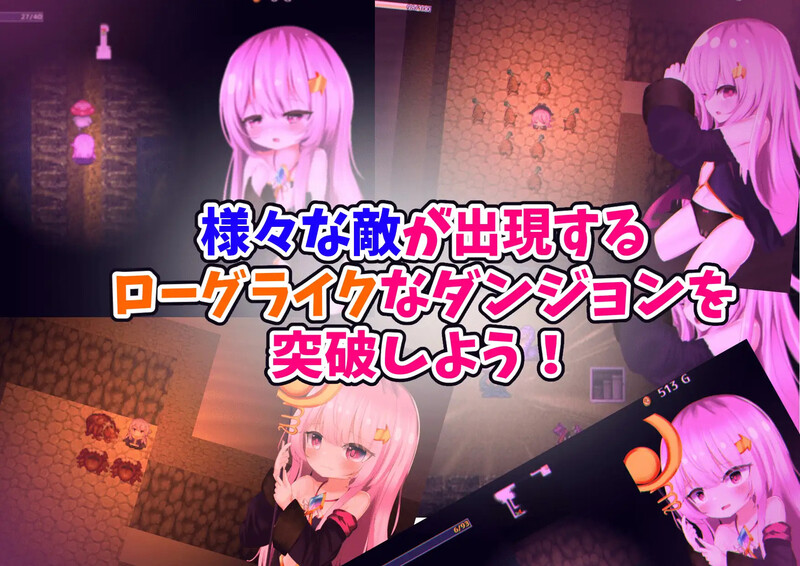 图片[2]-[动作ARPG/萝莉/异种X] 西娅与秘宝迷宫！ シーアと秘宝のらびりんす! V1.01 机翻汉化版 [1.20G]-ACG游戏姬