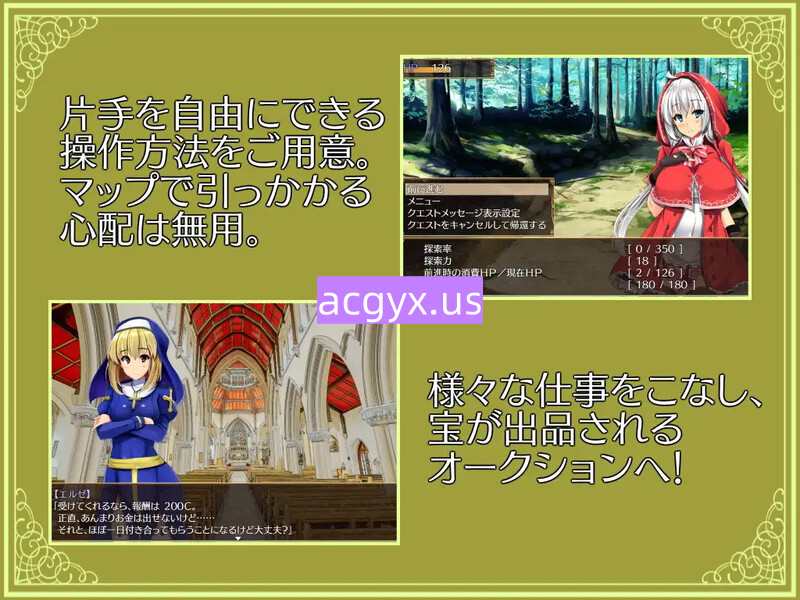 图片[3]-[探索RPG/冒险] 卵之键 卵の鍵 V1.02 STEAM官中版 [900M]-ACG游戏姬