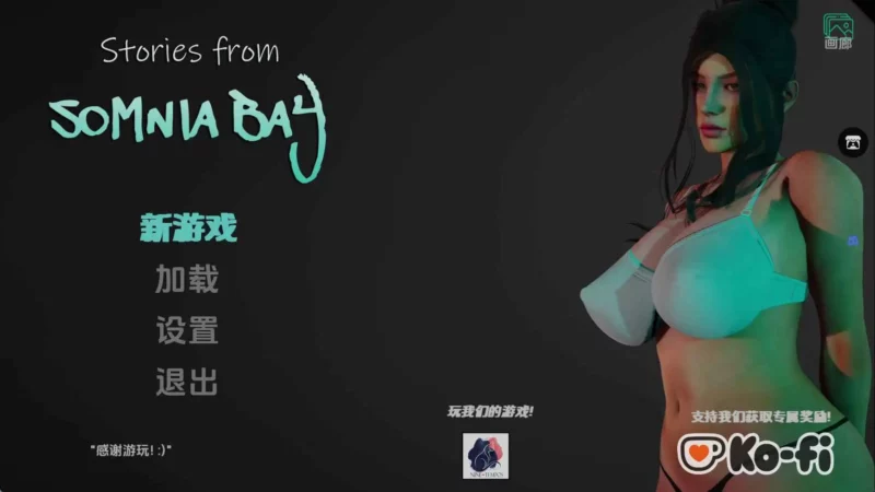 【欧美/SLG/动态/更新】索姆尼亚湾的故事v0.1 AI汉化版【PC+安卓/1.27G】-ACG游戏姬